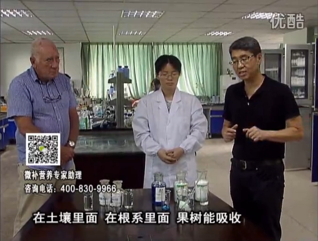 20160815珠江臺搖錢(qián)樹(shù)：余教授和英國植物營(yíng)養專(zhuān)家，揭秘果樹(shù)傳統施肥很大誤區
